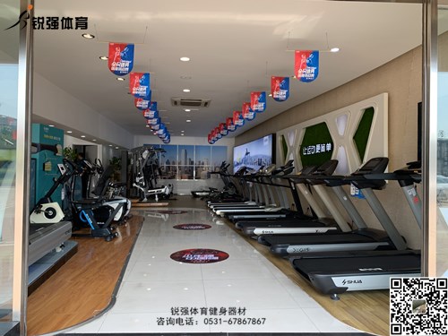 锐强体育店内的米兰平台-米兰（中国）一站式服务平台
