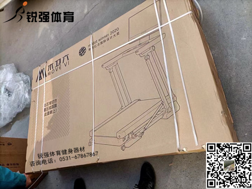 潍坊某客户订购的木卫六米兰平台-米兰（中国）一站式服务平台
